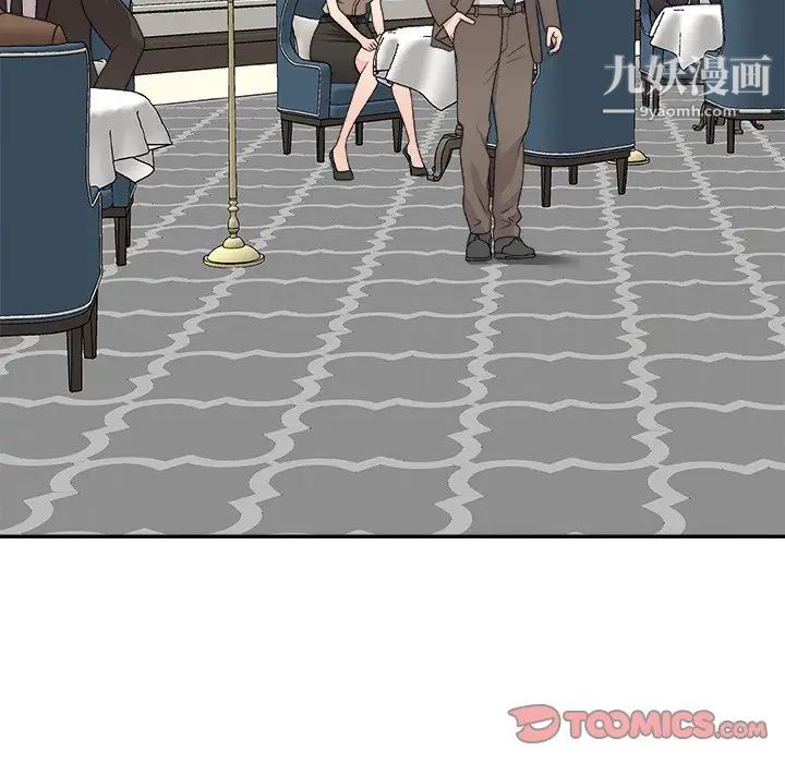 主播小姐第78话