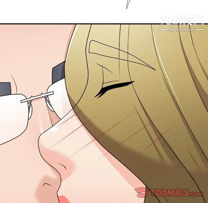 主播小姐第78话