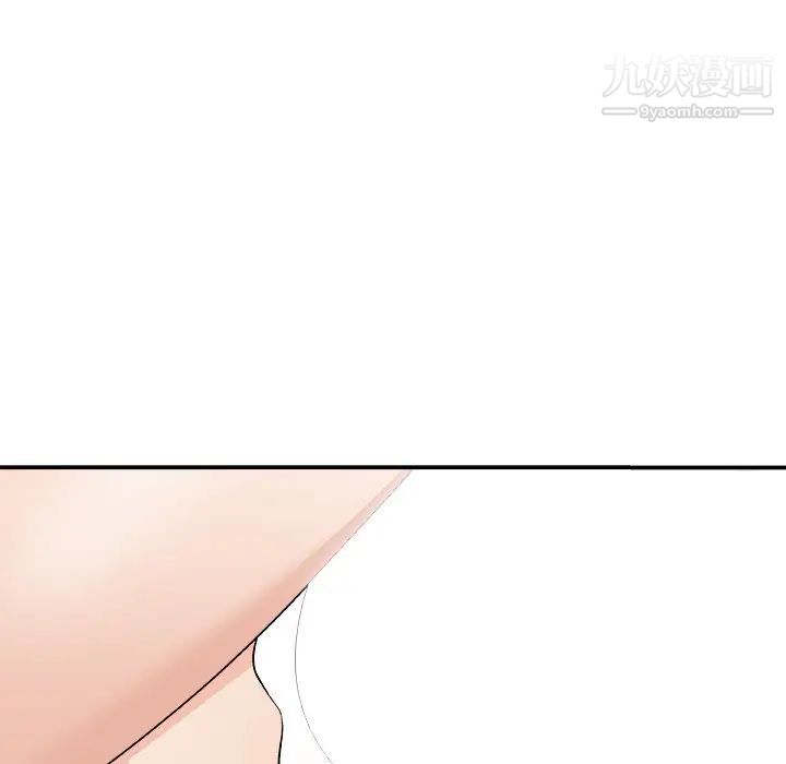 主播小姐第78话