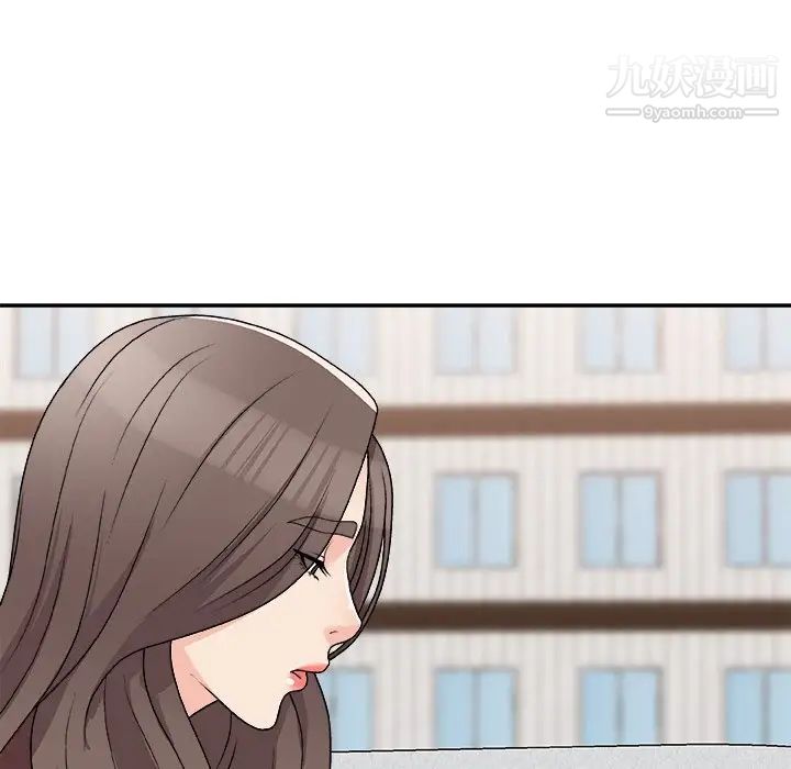 主播小姐第79话