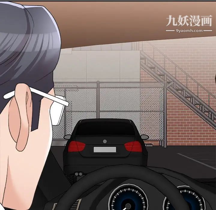 主播小姐第79话