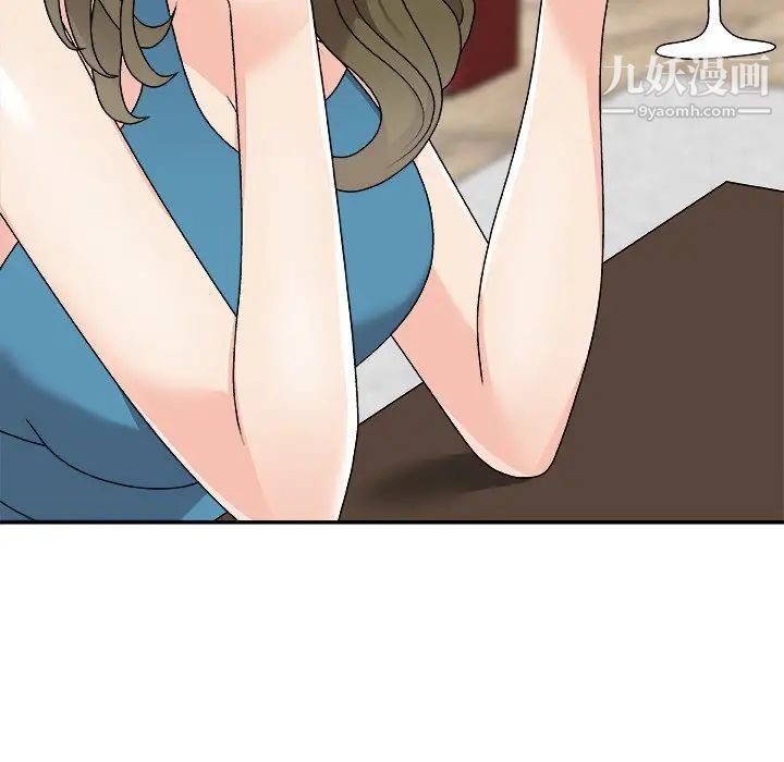 主播小姐第79话