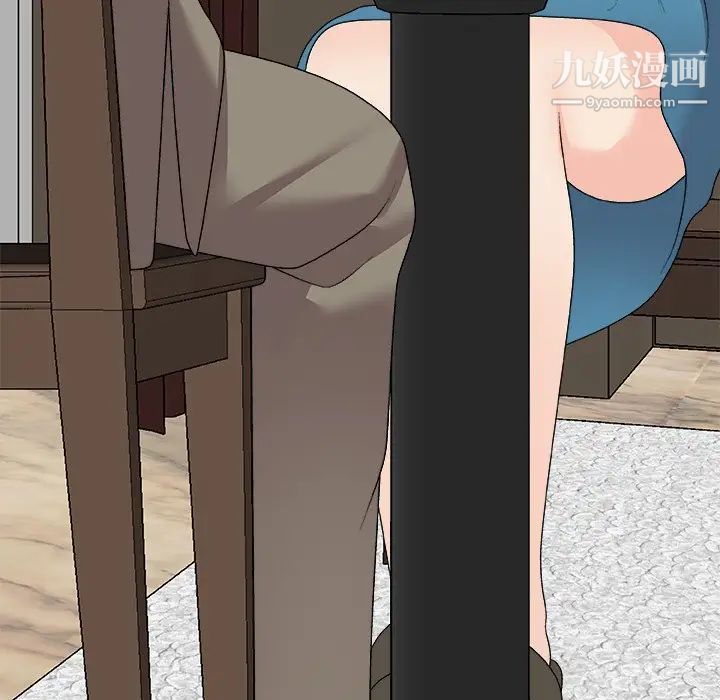 主播小姐第79话