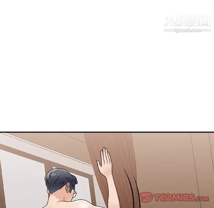 主播小姐第80话