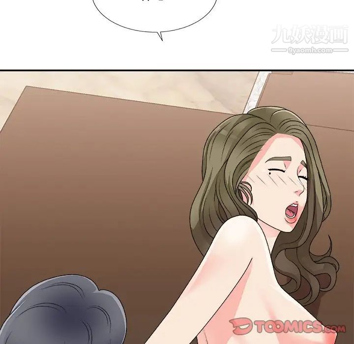 主播小姐第80话