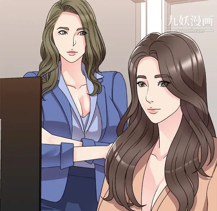 主播小姐第80话