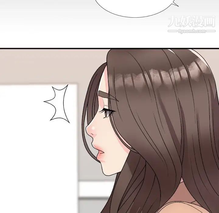 主播小姐第80话