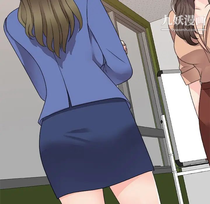 主播小姐第80话