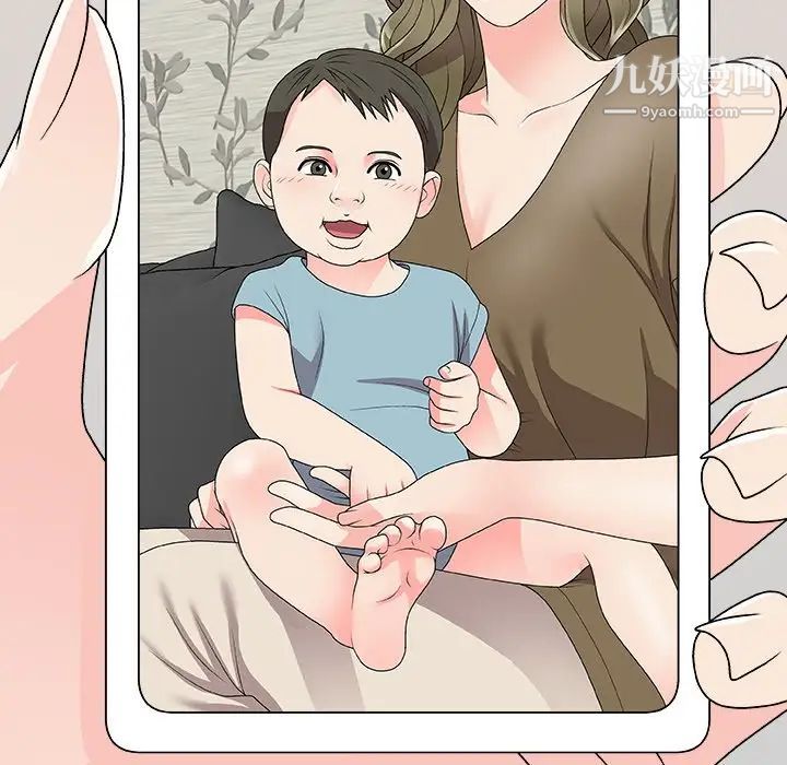 主播小姐第80话