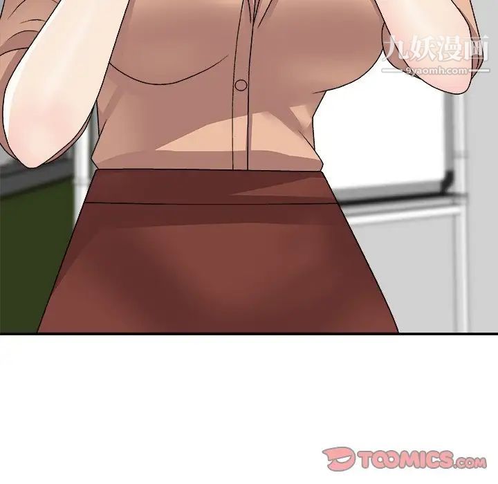 主播小姐第80话