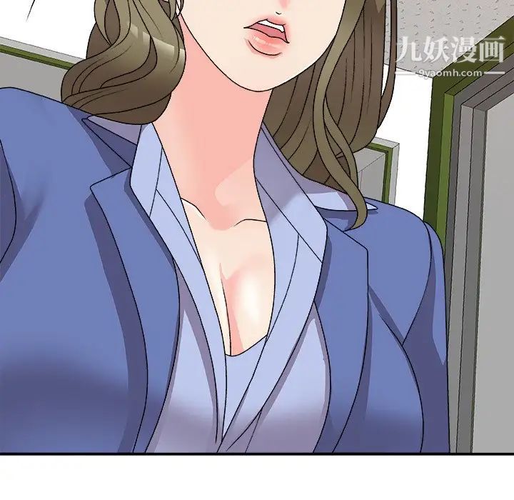 主播小姐第80话