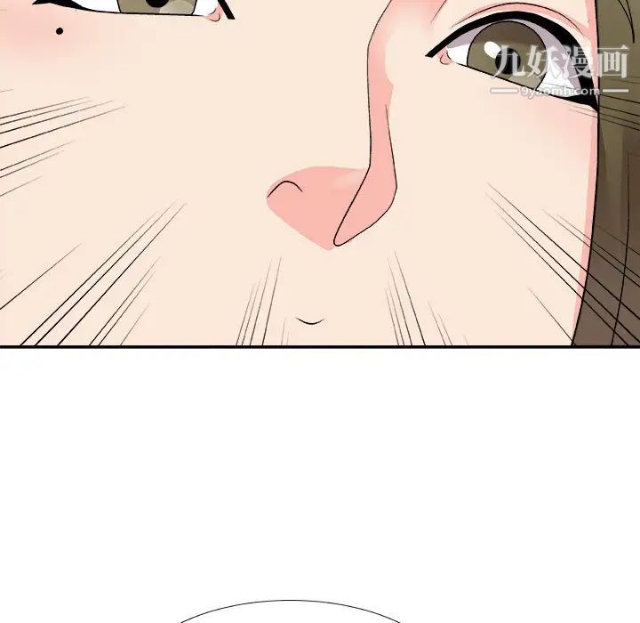 主播小姐第80话