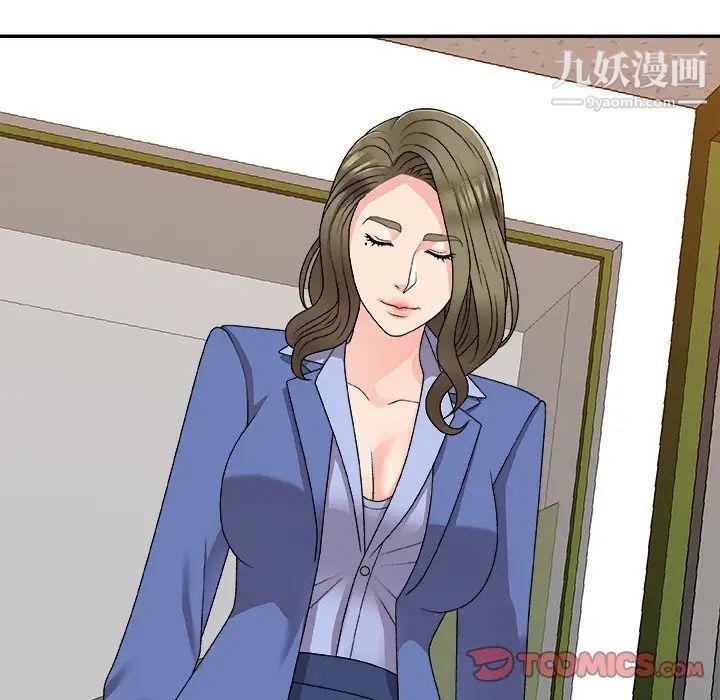 主播小姐第80话