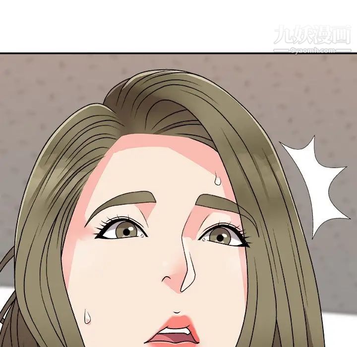 主播小姐第80话