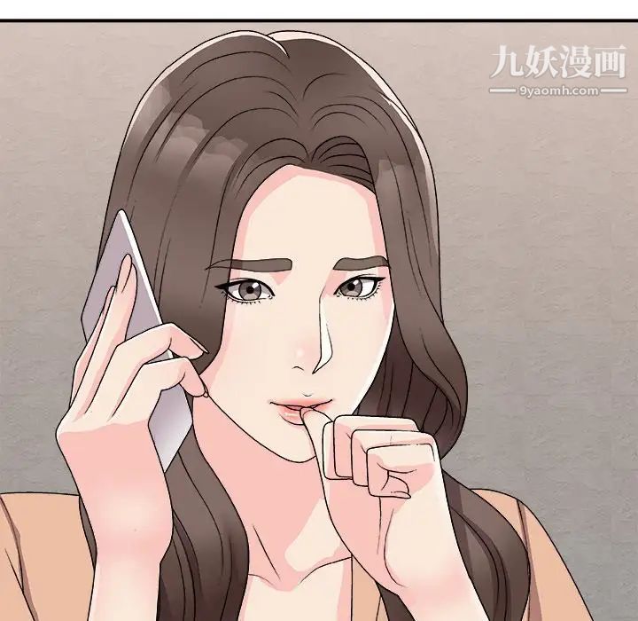 主播小姐第80话