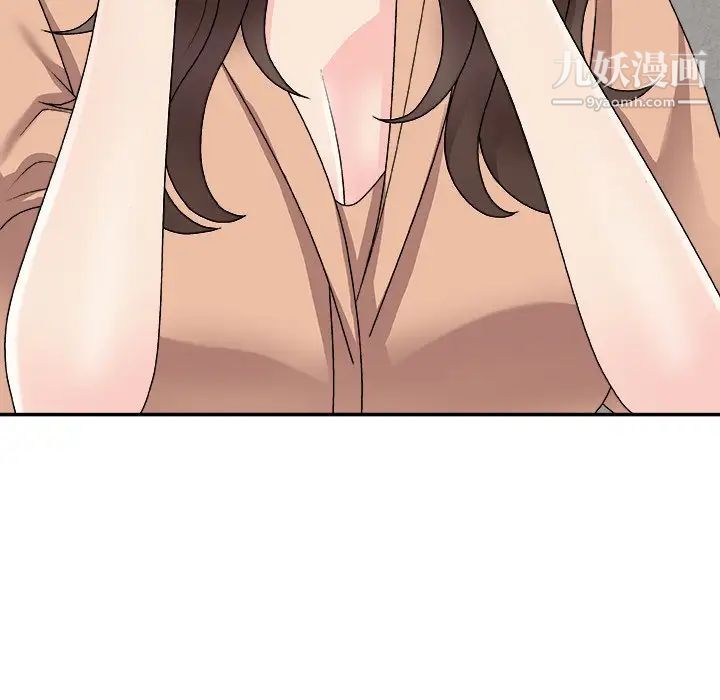 主播小姐第80话