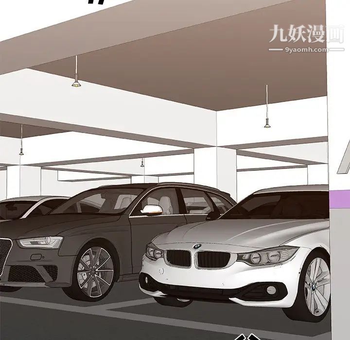 主播小姐第80话