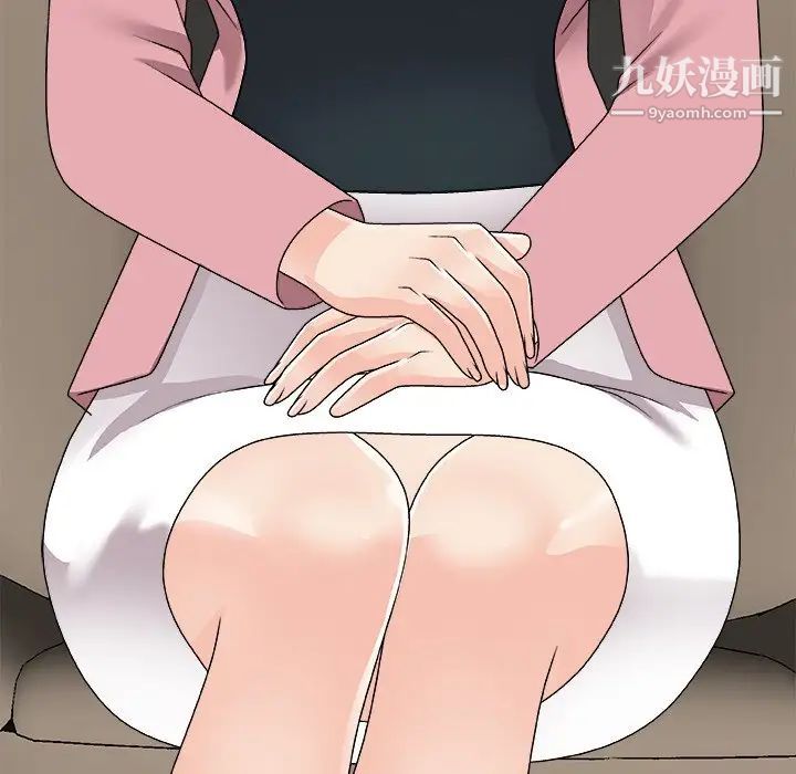 主播小姐第80话