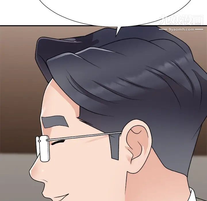 主播小姐第80话