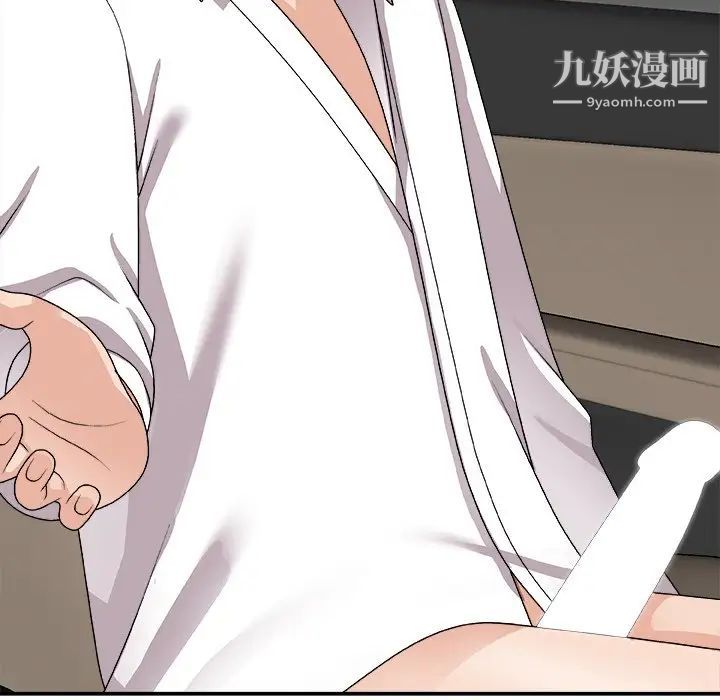 主播小姐第81话