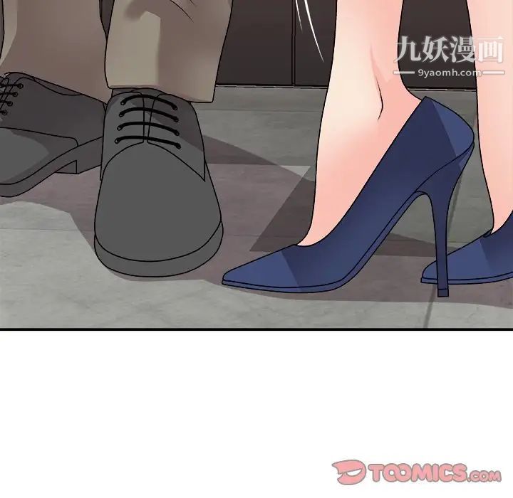 主播小姐第81话