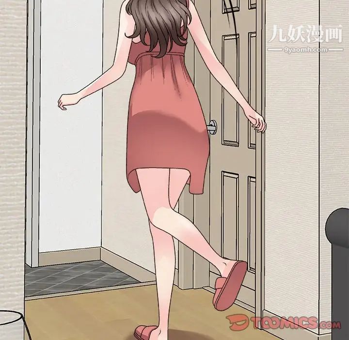 主播小姐第81话