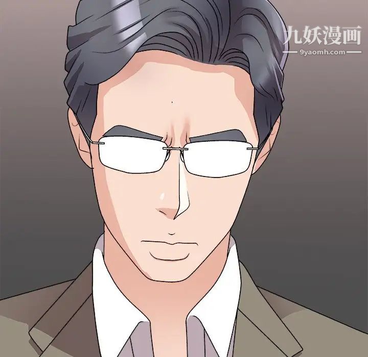 主播小姐第81话