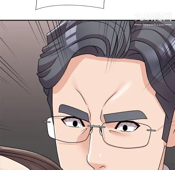 主播小姐第81话