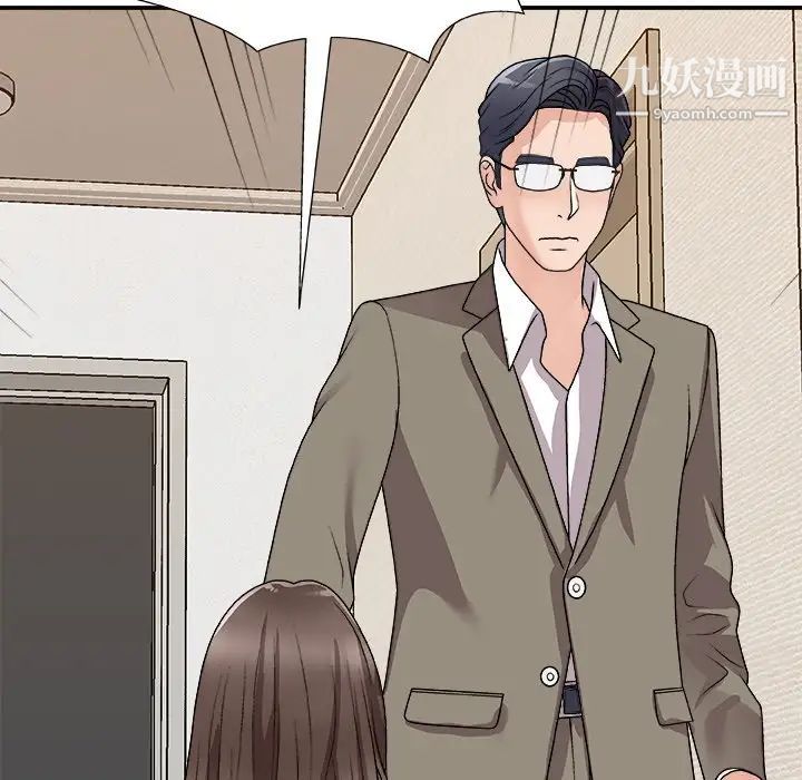 主播小姐第82话