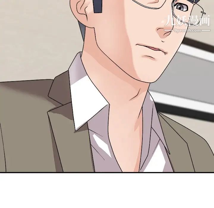 主播小姐第82话