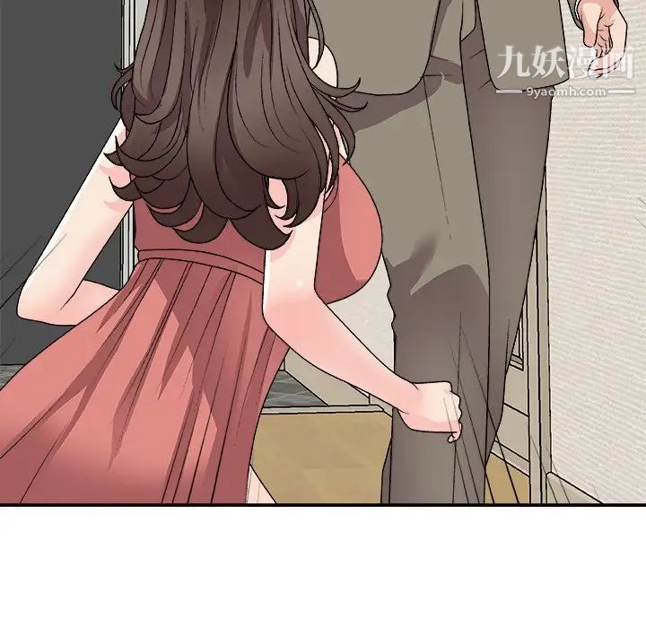 主播小姐第82话