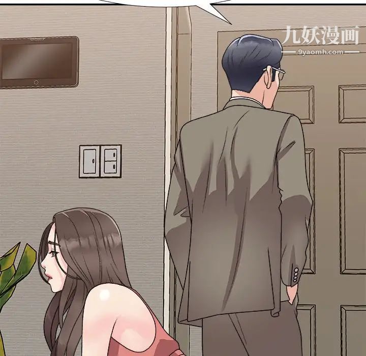 主播小姐第82话