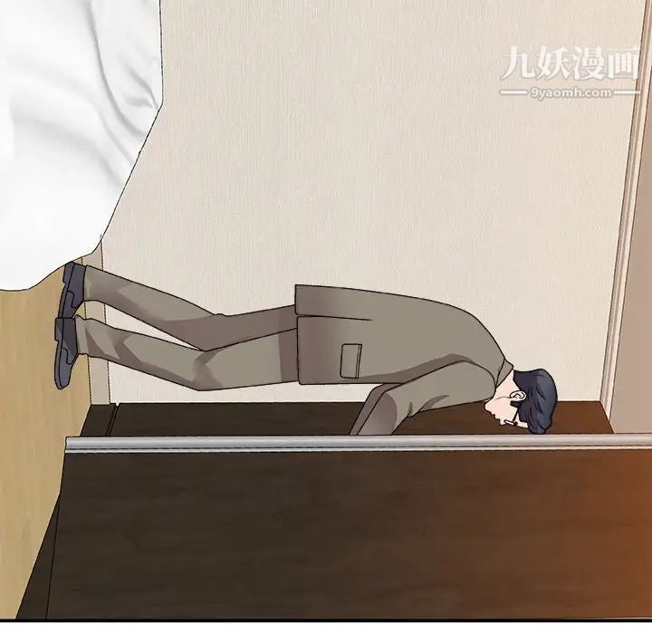 主播小姐第82话