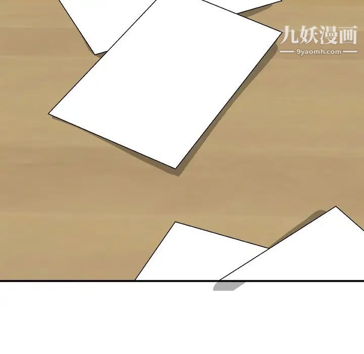 主播小姐第82话