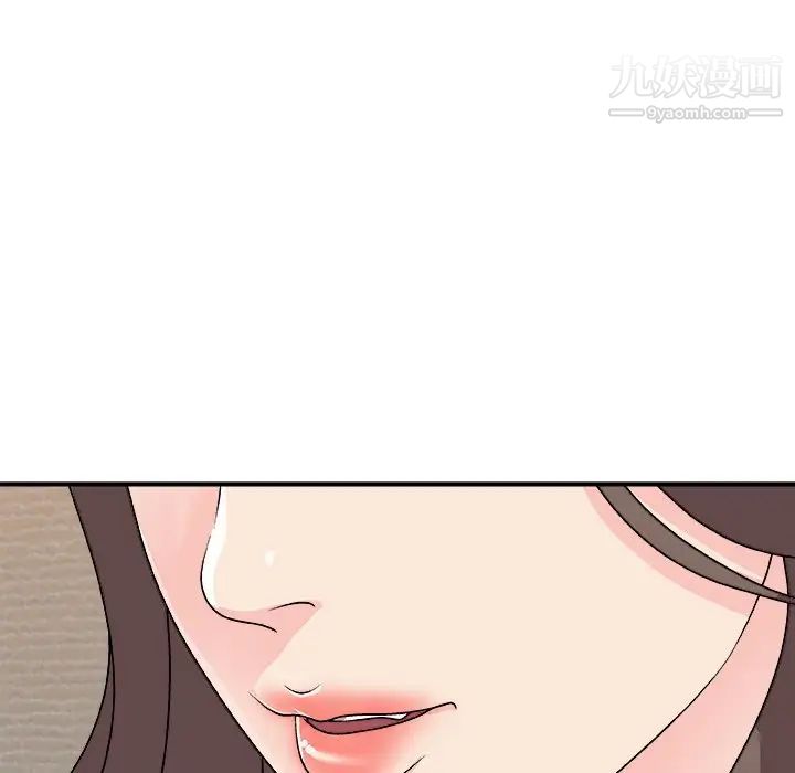 主播小姐第82话