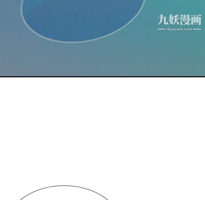 主播小姐第82话