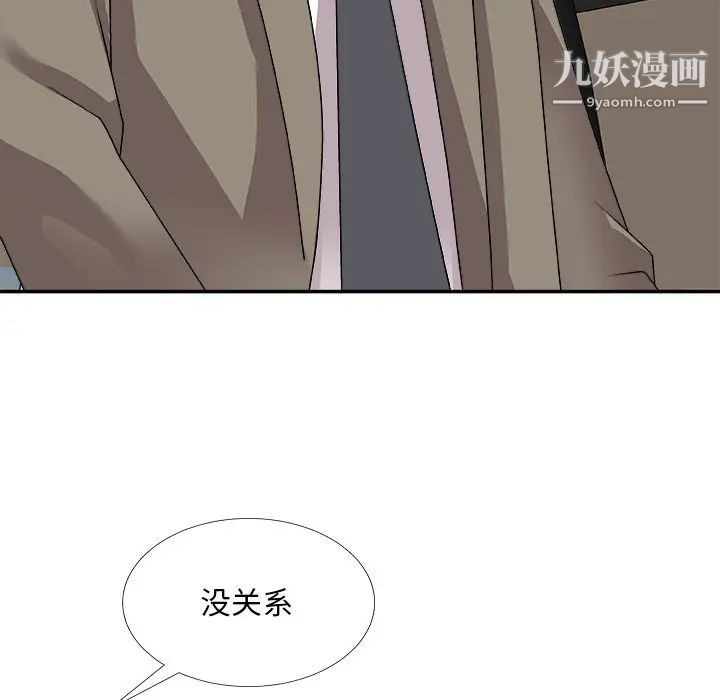 主播小姐第82话