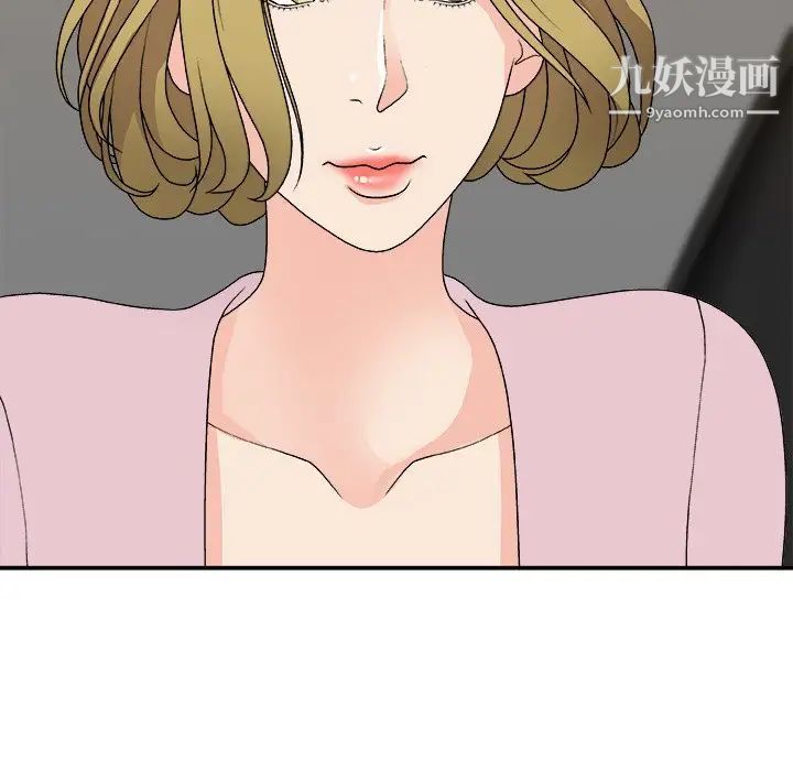 主播小姐第82话