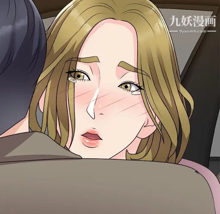 主播小姐第82话