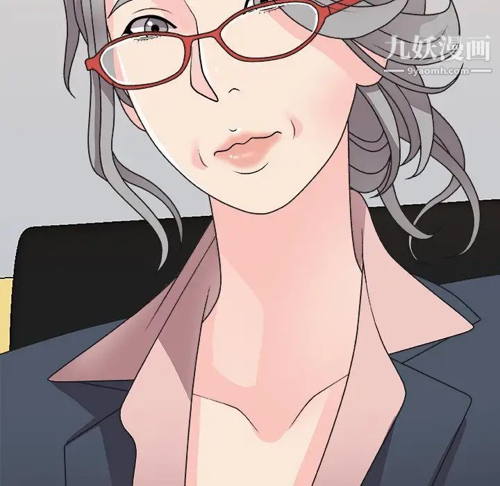 主播小姐第82话