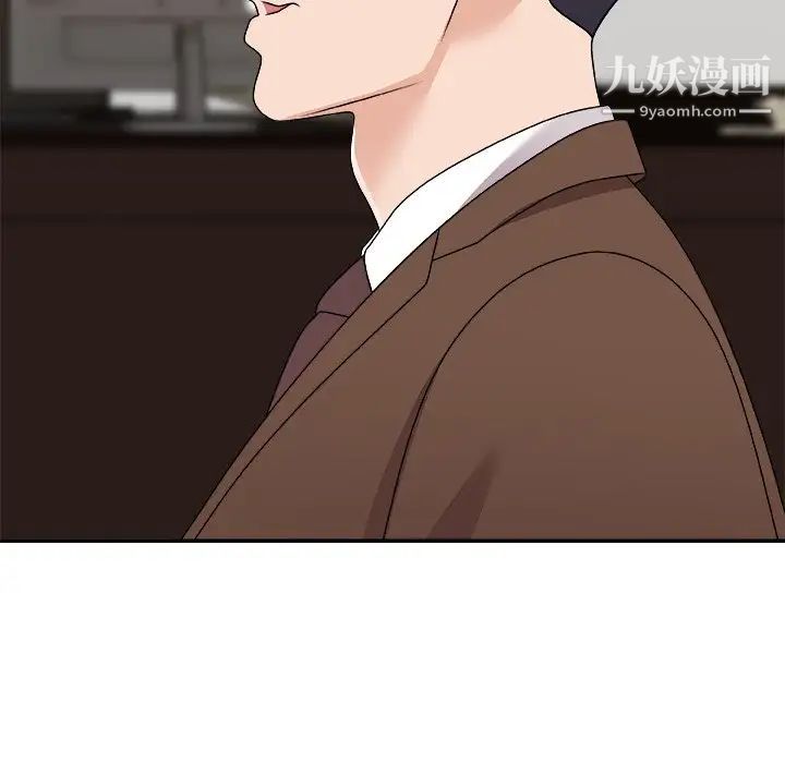 主播小姐第83话