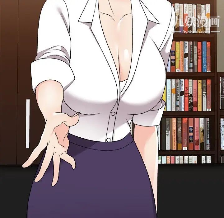 主播小姐第83话