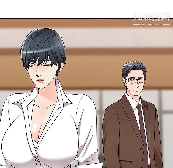 主播小姐第83话