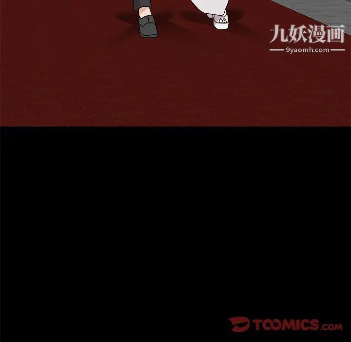 主播小姐第83话