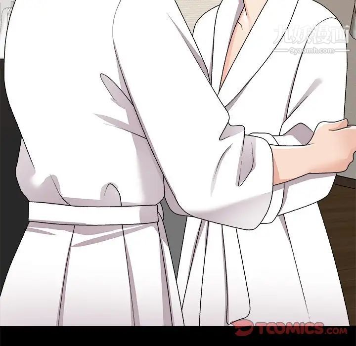 主播小姐第83话