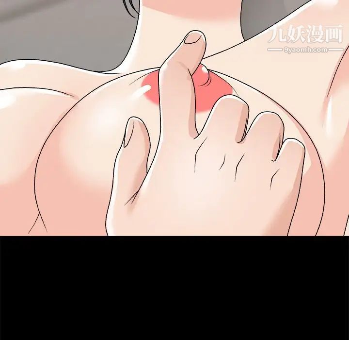 主播小姐第83话