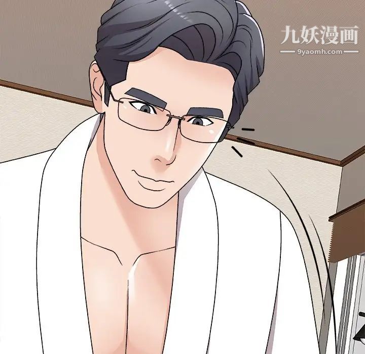 主播小姐第83话