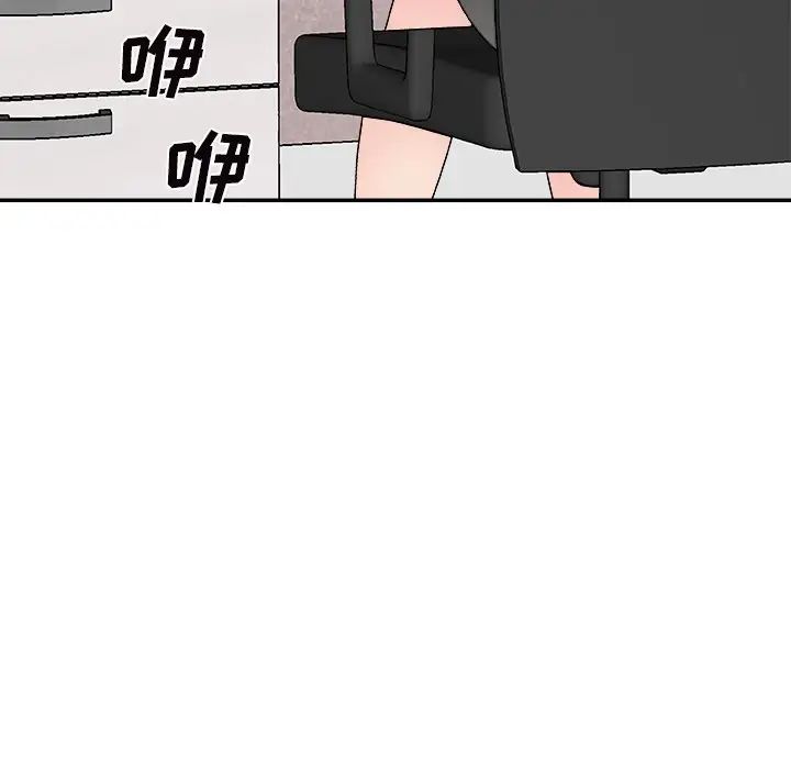 主播小姐第84话