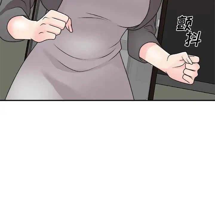 主播小姐第85话