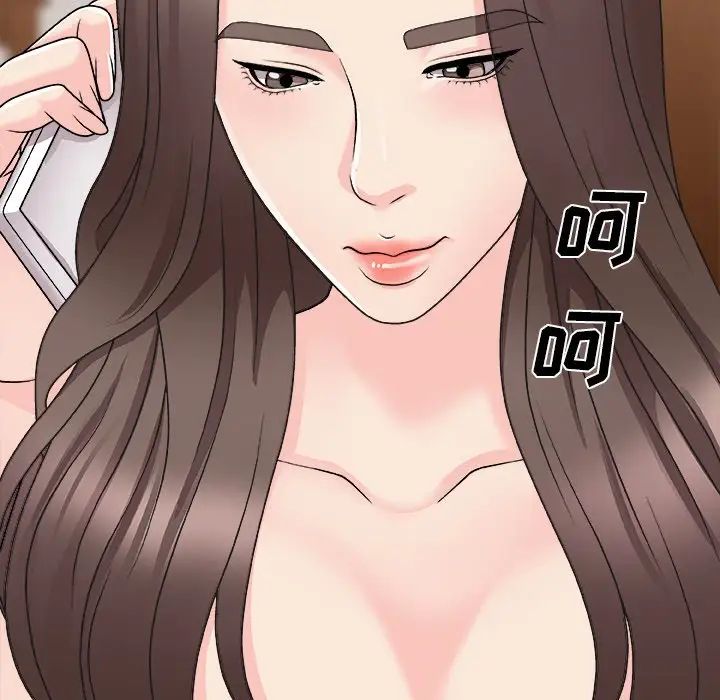 主播小姐第86话